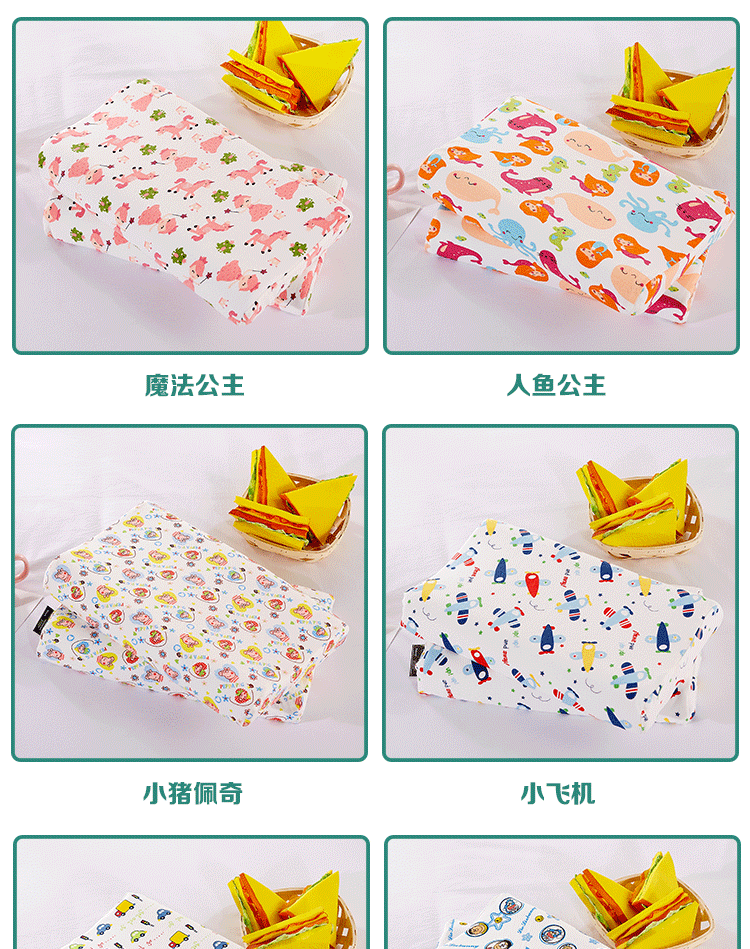 trường hợp phim hoạt hình bông gối gối cao su cho trẻ em 30x55 trumpet lớn 27 * 44 - Gối gối bà bầu