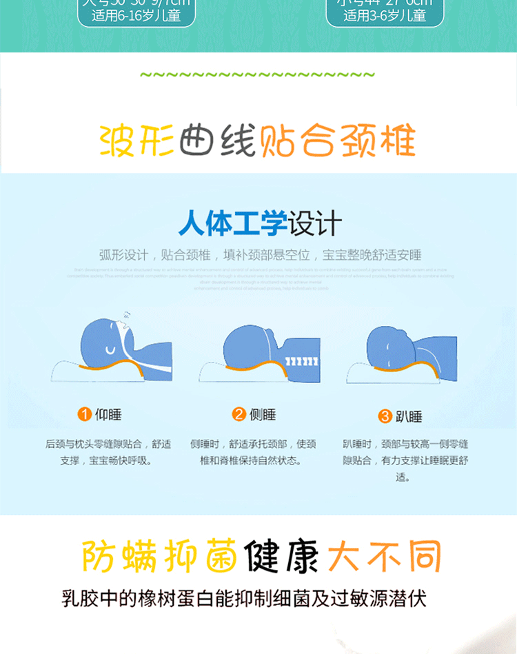 Thái Lan cao su thiên nhiên gối 1-3-6-12 năm vườn ươm chiều cao trí nhớ trẻ em cũ gối ngủ gối cartoon - Gối gối cao su non