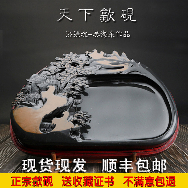 Special ink stone slab with lid Old pit pendulum with lid Old pit swing piece Wenfang Four Treasure Gifts Courtesy of the Certificate Teachers' Festival Gifts Mid-Autumn Gifts