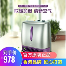 Weima home heater Energy-saving heater Office dormitory air purification electric heater Power saving humidification electric heating