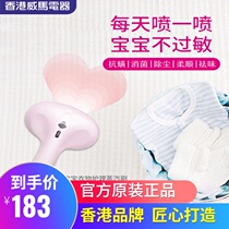 Hong Kong Weima baby special hand-held hanging ironing machine Ironing brush sterilization mite removal electric iron Household hand-held high temperature ironing