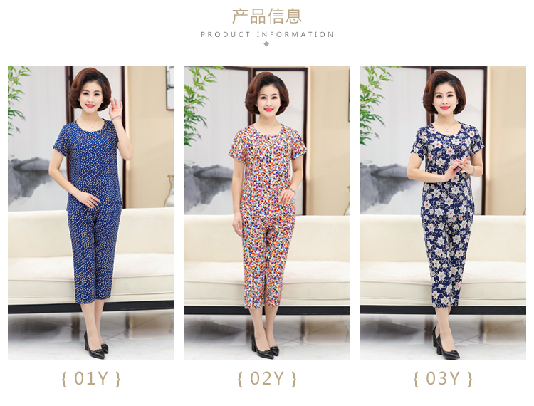 Phụ nữ trung niên của mùa hè ăn mặc đặt ngắn tay bà ngoại tải quần áo cũ 60 tuổi 70 mùa hè bông lụa hai mảnh áo nữ trung niên