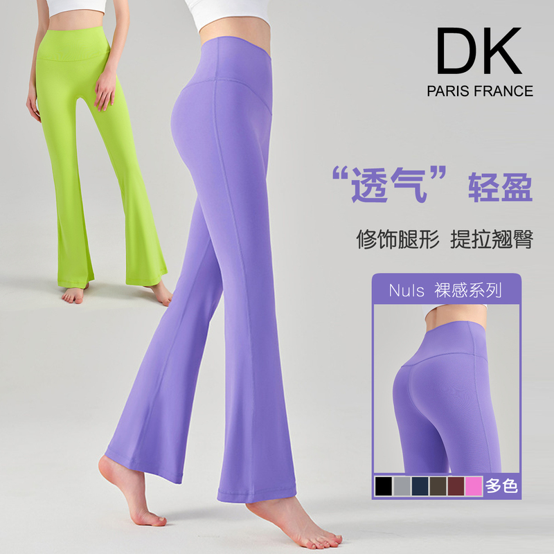 French Dk Summer Breathable Dopamine Yoga High-Waisted Butt-Lifting Sports Fitness Running Flared Pants for Women