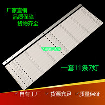 New Haier LS55AL88R81A2 LS55AL88U88 strip 3P55UK007-A0 0355UK005