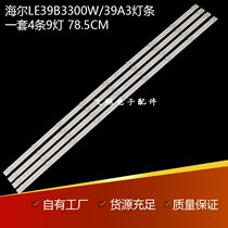 New Haier Universal LE39B3300W Light Bar CRH-K385YN3535T0309692-REV1 1LTK