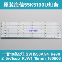 Hisense LED55EC520UA strip SVH550AN4_Rev02-5w1cop-rjw1-15mm-160606