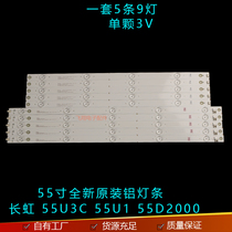 Changhong 55D2000 Light Bar LB-C550F14-E5-A-G1-SE-1 LB-C550F14-E5-A-G1