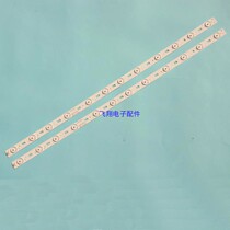 New custom Konka LED32F3300CE led32f3300c light bar 12 light LED backlight 6V light bead strip