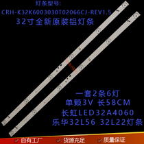 Brand new original Rowa 32L56 32L22 32L29 strip ZX32JTX332M06A1 V0