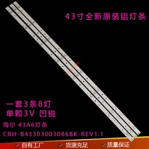 Haier LE43AL88K51 81 LE43A31 43A6 model CRH-B43303003086BK-REV1 1