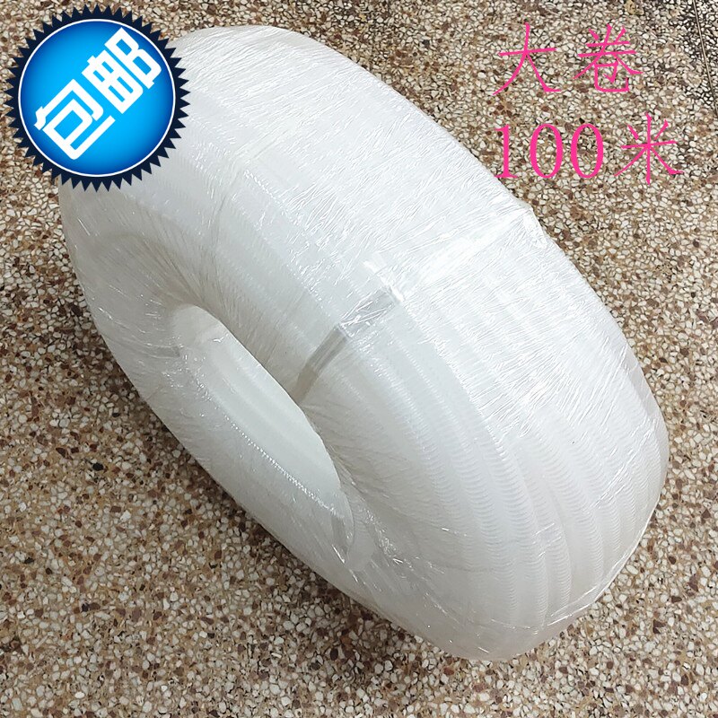 Air conditioning drain pipe resistant to aging extension tube thickened 100 m Universal connector outlet pipe connector accessories