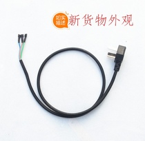 Electric kettle power cord High-power three-core kettle chassis power cord Fast kettle power cord accessories