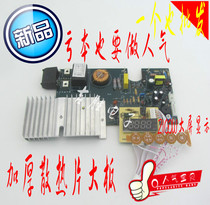 Induction cooker universal board Motherboard universal repair board Modified computer version circuit board accessories 2100W digital display