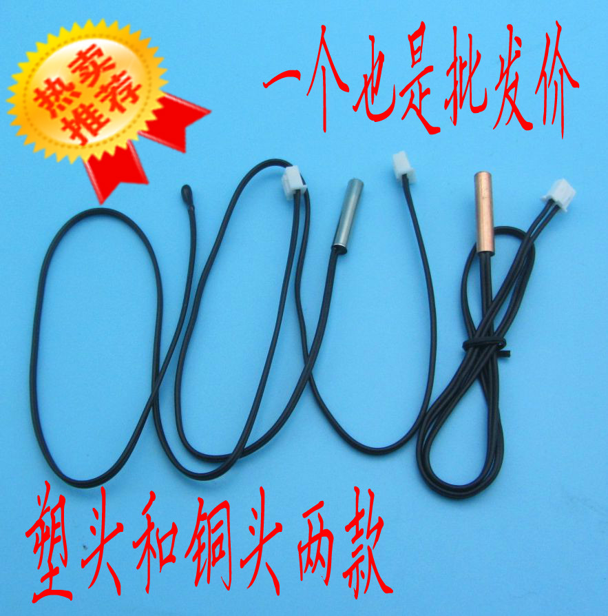 Air conditioning sensor 5K10K15K20K50K tube temperature copper head room temperature glue head Air conditioning temperature catch temperature monitor
