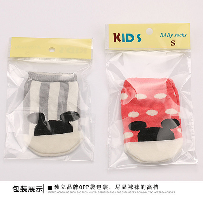 Chaussettes enfant LOVE - Ref 2106496 Image 10