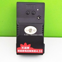 Tien Dao brand ground lock series original parts Bank floor lock dedicated controller 5583 5584 lock cylinder