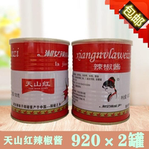 Tianshan Red Hot Chili sauce 920g x 2 cans of Xiangzang Spicy and Spicy Girl Spicy and Spicy Hot type Doddy