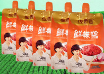 Zeau Aroma Garden Fresh hot sauce 360gX5 bag Barbecue BBQ Chili Sauce Leftover with a dip in the dish sauce Dolomite