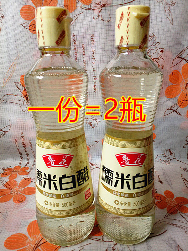 Luhua glutinous rice white vinegar 500ml*2 bottled glutinous rice brewed pure grain rice vinegar non-alcoholic full reduction