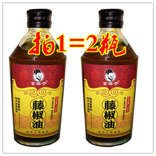 Xuanzi Cane Pepper Oil 250ml * 2 bottles of hemp pepper oil green pepper oil cool and mixed hot pot