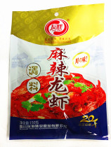 Spicy Lobster Seasoning friendly and spicy lobster Sichuan flavor is enough to be spicy 150g * 5 sacks of mass from excellent