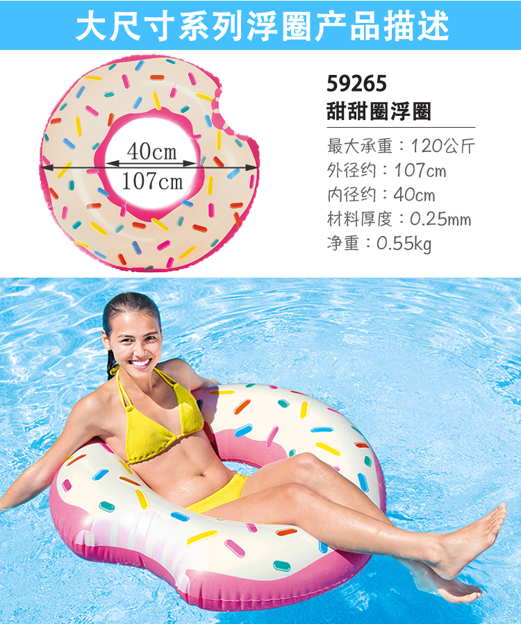 Vòng bơi INTEX Phao cứu sinh dành cho người lớn Vòng bơm hơi dày nổi Bể bơi tay cầm vòng bơi Người lớn dưới vòng phao bơi cho bé