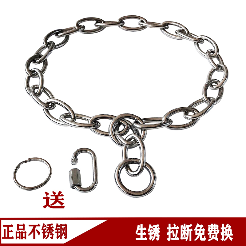 Stainless steel P chain traction rope collar dog chain small medium-sized large dog golden retriever pet training collar chain