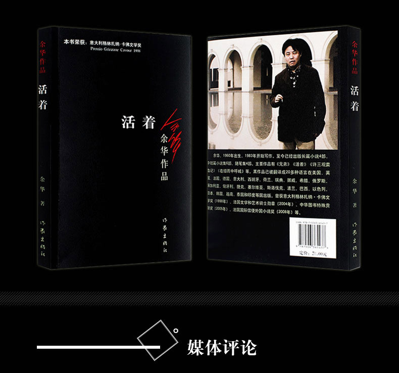 好书推荐
