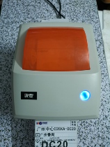 Electronic surface stand-alone express single E post treasure label thermal barcode machine USB interface