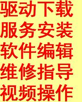 Beiyang btp-k600 2100e 2200e driver barcode editing software printing software