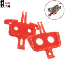 Mountain Road oil brake card oil disc protection card oil brake plastic film Oil brake clip protection card oil brake clip