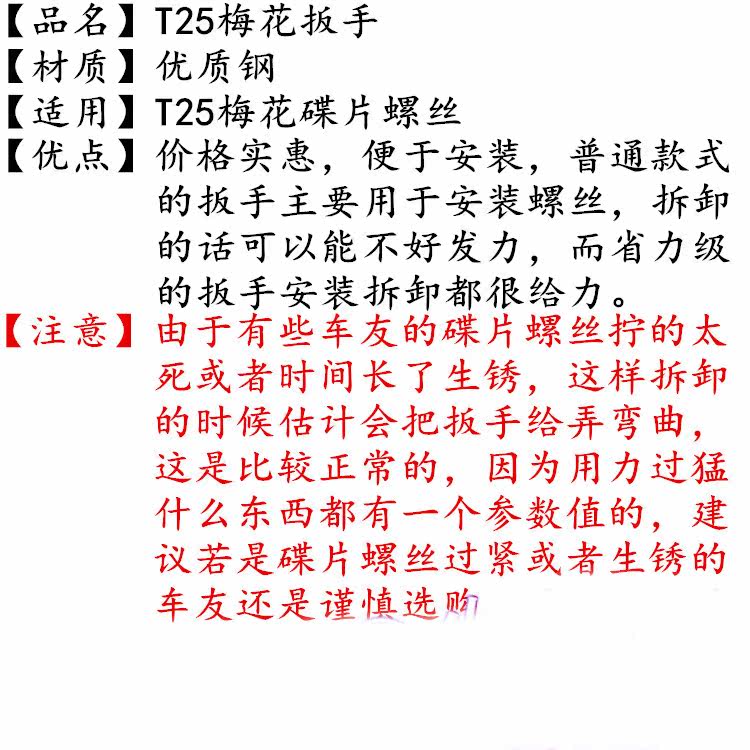 Clé pour réparation vélo TOODEE - Ref 2302767 Image 4