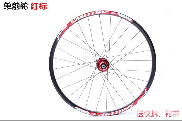 Roues de vélo Mountain Bike SMLLOW 26 pouces - Ref 2367838 Image 16