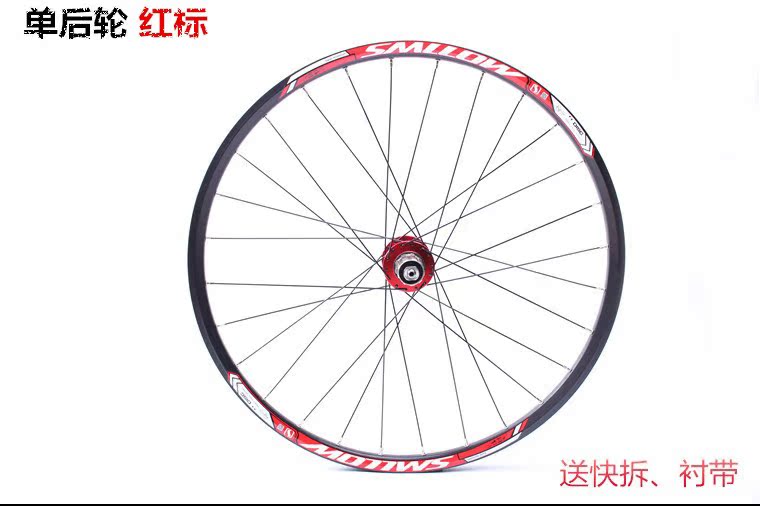 Roues de vélo Mountain Bike SMLLOW 26 pouces - Ref 2367838 Image 17