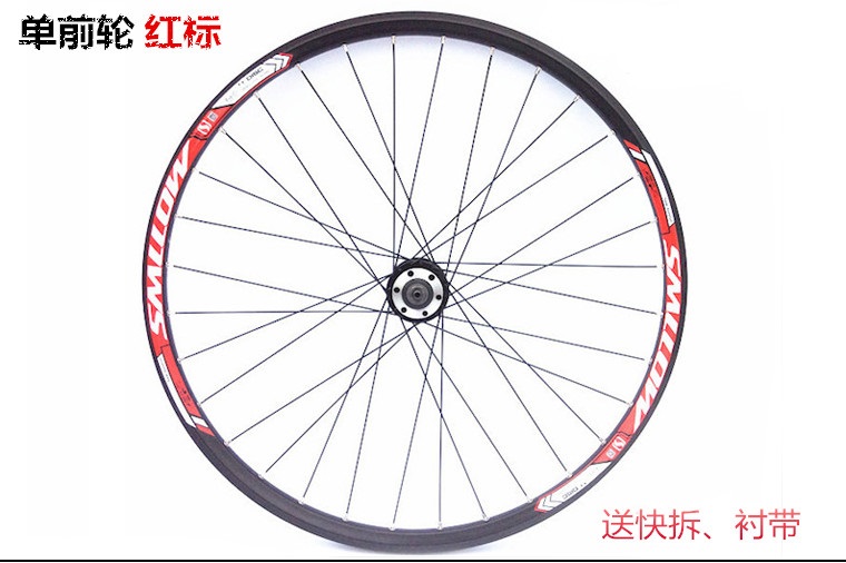 Roues de vélo SMLLOW 26 pouces - Ref 2384811 Image 13