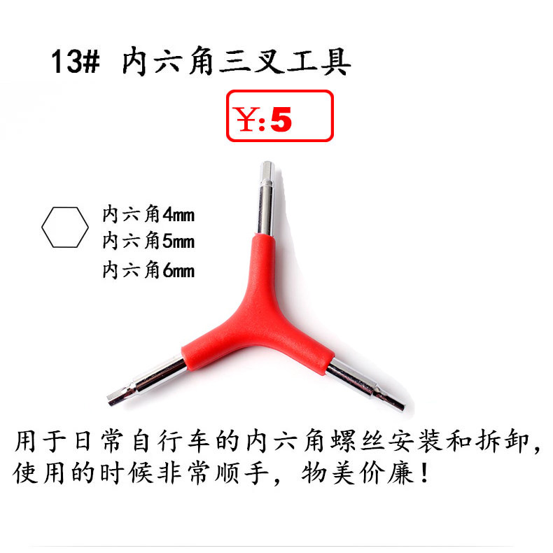 Clé pour réparation vélo ARTECK - Ref 2302433 Image 21