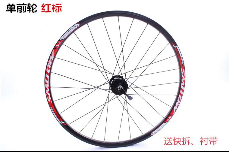 Roues de vélo Mountain Bike SMLLOW 26 pouces - Ref 2367838 Image 19