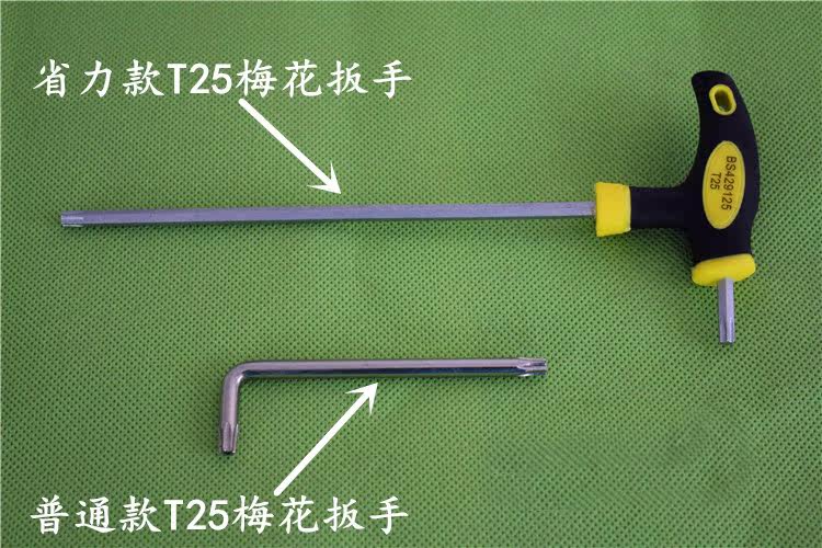 Clé pour réparation vélo TOODEE - Ref 2302767 Image 6