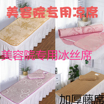 Red diamond summer massage l cool mat Beauty salon special 70*190 beauty cool mat Ice silk mat Open hole rattan mat pillowcase