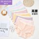 Butterfly Anfen underwear for women new pure cotton underwear