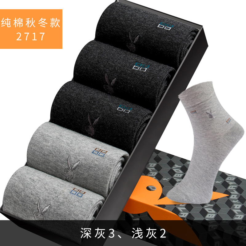 2717-3 Dark Grey + 2 Light Greydandy Socks man pure cotton Middle cylinder Stockings Autumn and winter Socks Deodorization Cotton Sweat absorption Thin cotton socks men's socks