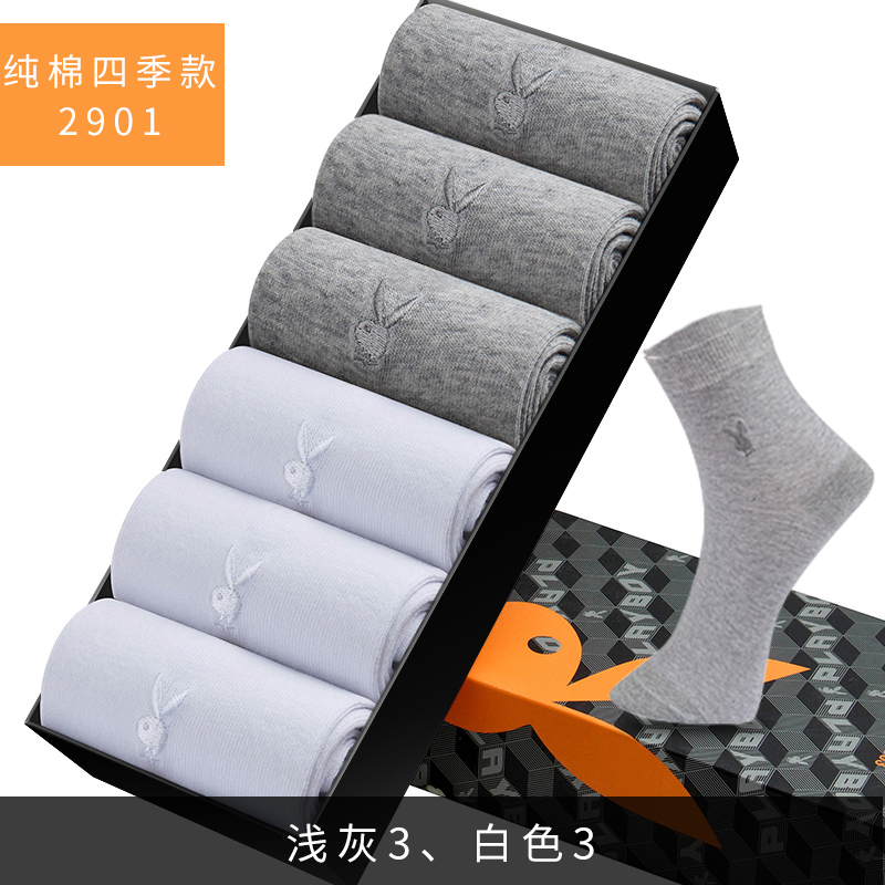 A-3 White + 3 Light Greydandy Socks man pure cotton Middle cylinder Stockings Autumn and winter Socks Deodorization Cotton Sweat absorption Thin cotton socks men's socks