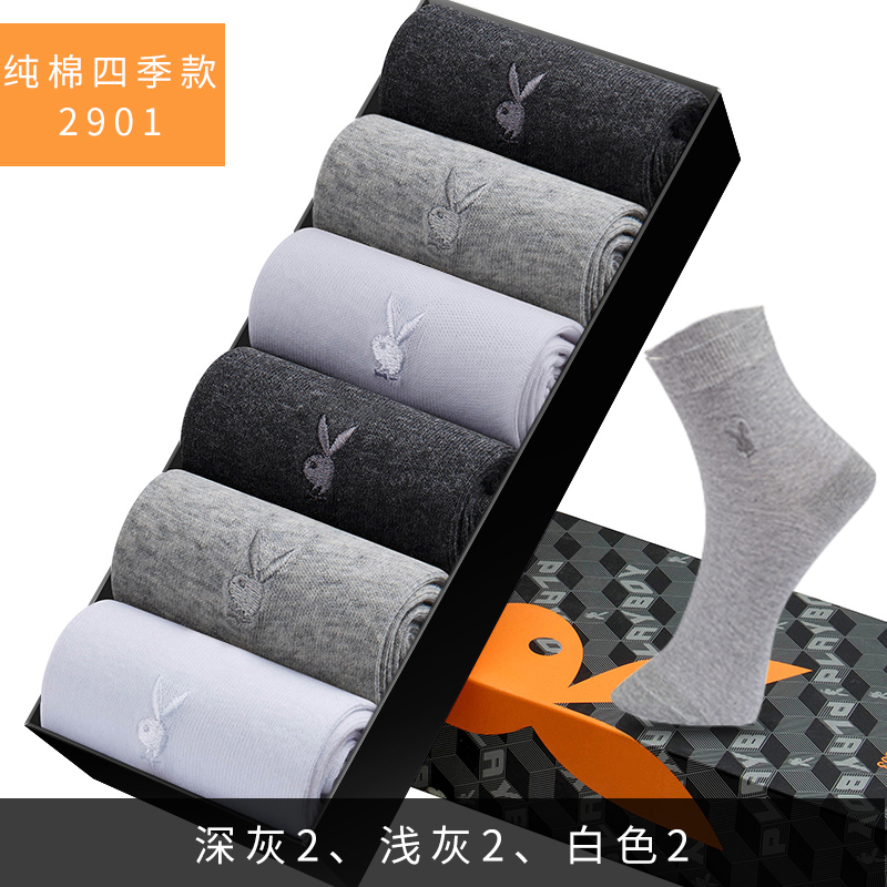 A-2 Dark Grey 2 Light Grey 2 Whitedandy Socks man pure cotton Middle cylinder Stockings Autumn and winter Socks Deodorization Cotton Sweat absorption Thin cotton socks men's socks