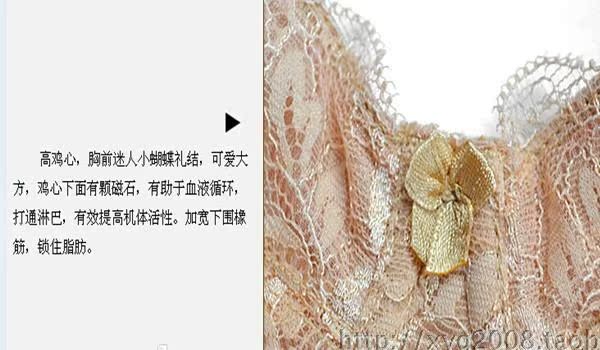Chính hãng Hoàng Gia áo lót nữ
