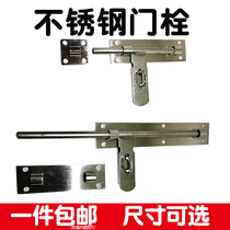Stainless steel light Bolt door buckle door bolt wooden door anti-theft door lock latch toilet thick old door pin buckle