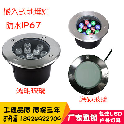Buried lamp led outdoor waterproof embedded light tree lamp courtyard lawn light 3W colorful circular buried lamp garden