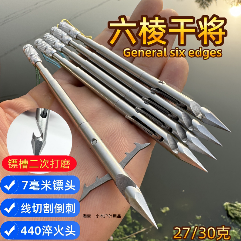 Deep Water Heavy-Duty Six-Sided Dart with Thickened Barbs, 7mm 440 Armor-Penetrating Dart Head for Outdoor Slingshot Fishing
