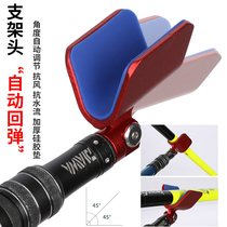 Competitive Cannon Bench Bracket Head Automatic Rebound Rack Bar Goat Angle Head Duckbill Holder Head Aluminum Magnesium Alloy Gear Use Accessories