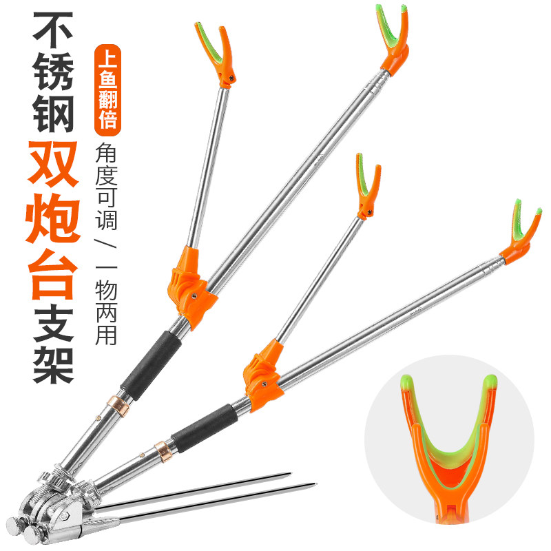Stainless steel double turret bracket adjustable universal fishing rod rack fishing box fishing chair dual-purpose fishing gear bracket fishing supplies
