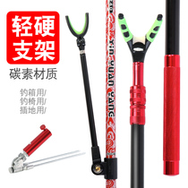 Carbon Gun Bench Bracket Ultra Light Ultra Hard Carbon Gun Stand Belt Getaway Dual-use Gun Table Bracket Fishing Gear Bracket Gun Table